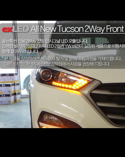 MODULE LED XI NHAN ĐÈN PHA TUCSON 2016